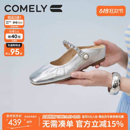 康莉褶皱穆勒鞋女羊皮凉拖