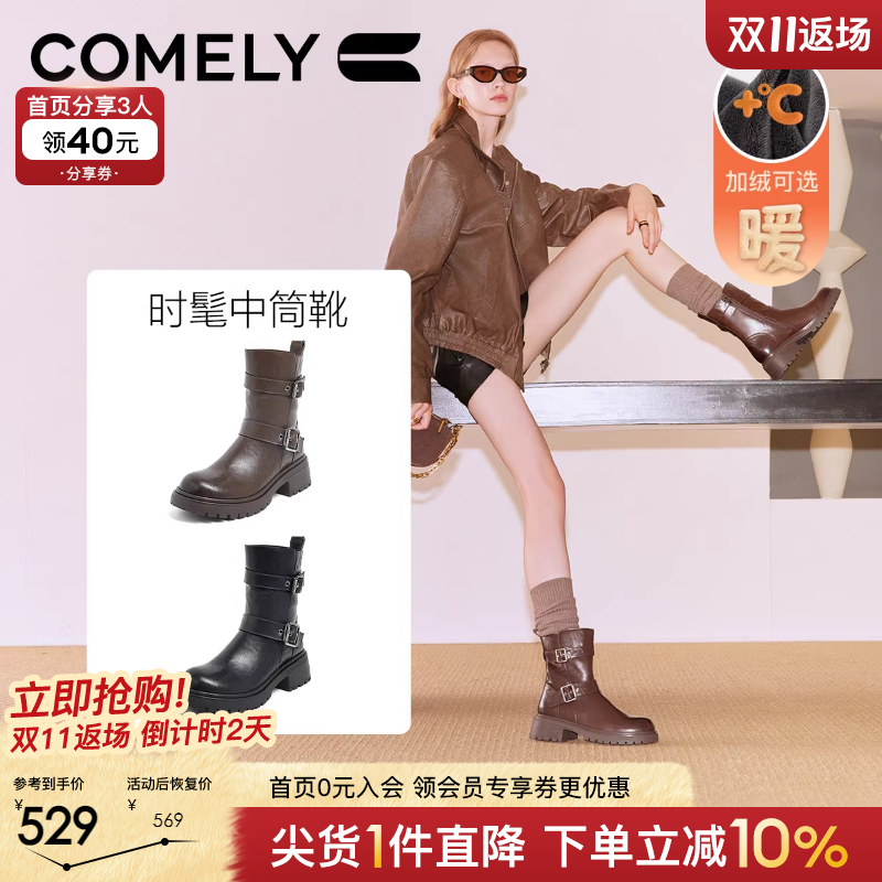 皮带扣骑士靴康莉西部靴