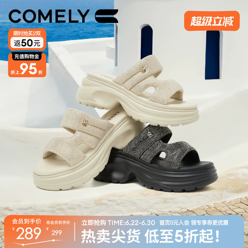 康莉夏季新款时尚水钻凉拖鞋女