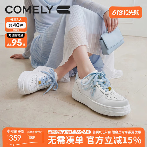 康莉厚底小白鞋2026春秋季新款增高轻便休闲板鞋学院风系带运动鞋