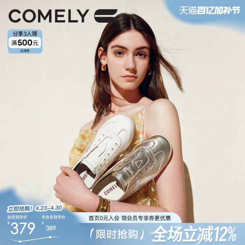 康莉轻便阿甘鞋女薄底春秋季新款商场同款金色舒软时尚运动休闲鞋