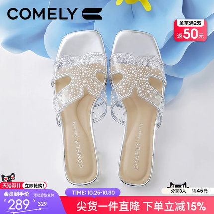 康莉时尚水钻透明一字拖女2026夏季新款外穿粗跟百搭巨好看凉拖鞋