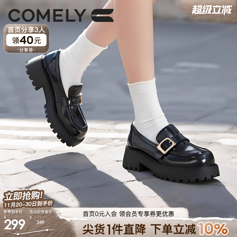 康莉厚底乐福鞋英伦风小皮鞋