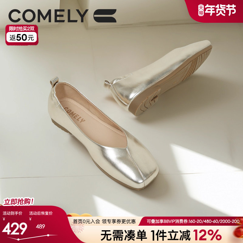 康莉商场同款平底工作鞋女2025年春季新款软底舒适妈妈鞋浅口单鞋