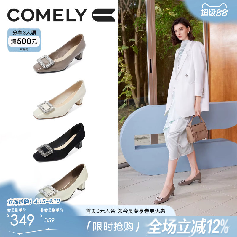 康莉粗跟高跟鞋不累脚真皮水钻方扣鞋子女鞋配裙子黑色单鞋