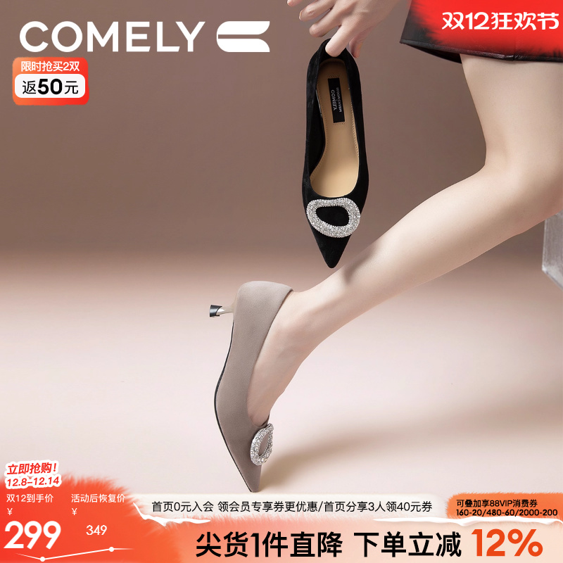 康莉高跟鞋时尚水钻晚宴鞋