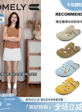 丁儿同款康莉黄色勃肯洞洞鞋春夏新款包头半凉拖穆勒鞋外穿拖鞋女