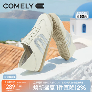 康莉软底阿甘鞋春秋新款平底免系带小白鞋百搭运动鞋休闲鞋子女