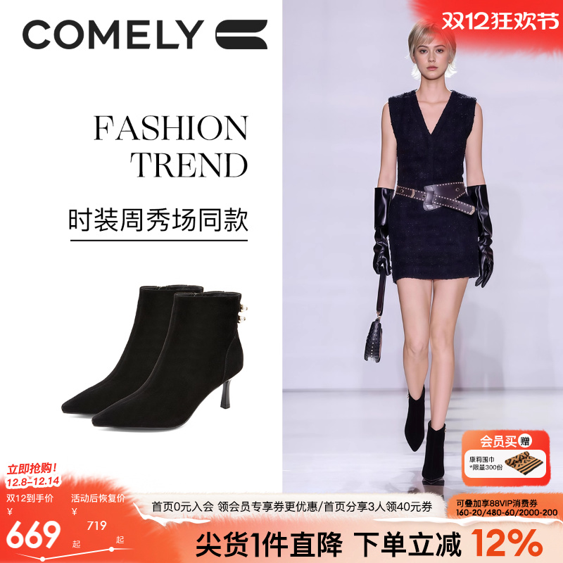 康莉细跟时装靴女2025冬季新款绒面高跟短靴羊皮小裸靴商场同款