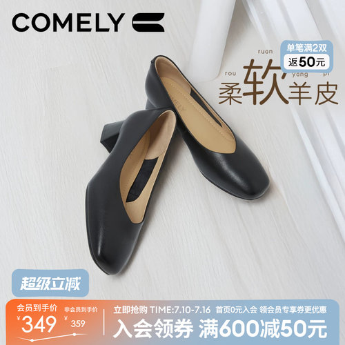 康莉高跟鞋时尚真皮工作鞋