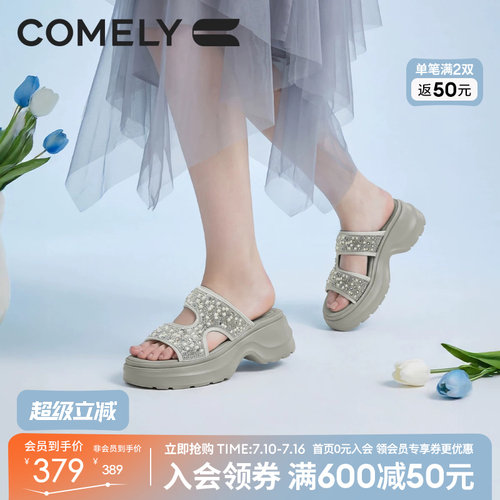 康莉厚底一字拖鞋女松糕底拖鞋