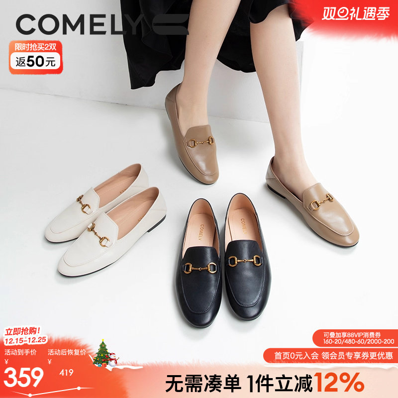 康莉软羊皮平底乐福鞋