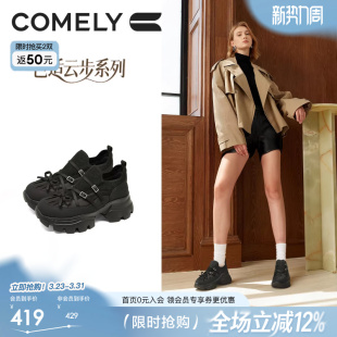 商场同款 康莉厚底老爹鞋 黑色网面运动鞋 新款 61033 女2026年春季