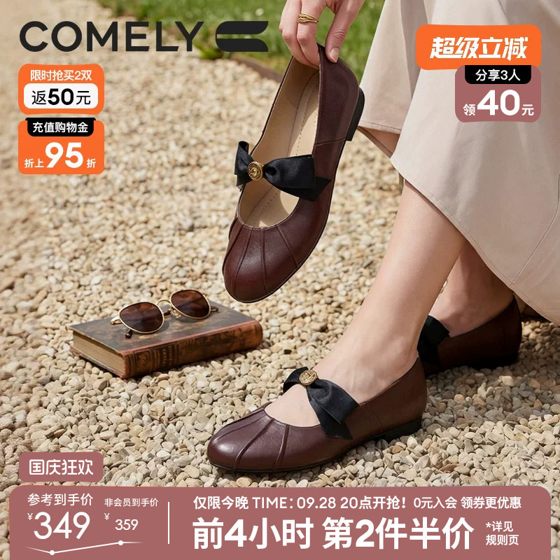 康莉平底玛丽珍鞋女羊皮真皮