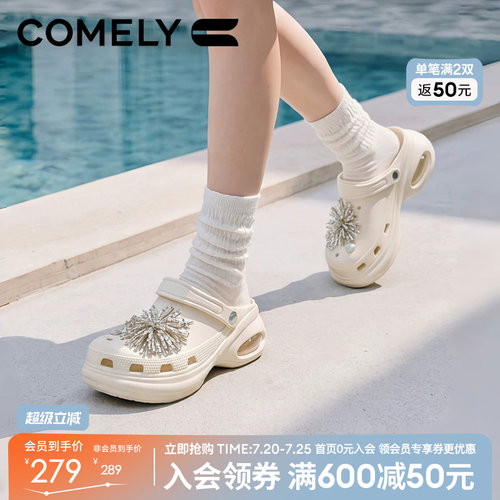 康莉烟花厚底洞洞鞋女凉拖鞋子