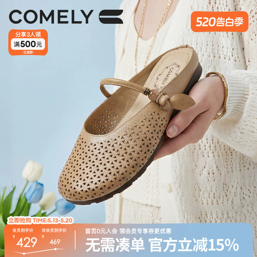康莉羊皮编织镂空穆勒鞋女凉拖