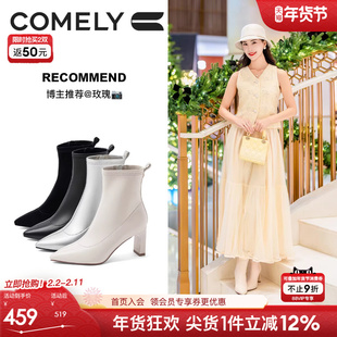 康莉高跟短靴女 冬季新款真皮高级感洋气靴子粗跟瘦瘦靴短筒