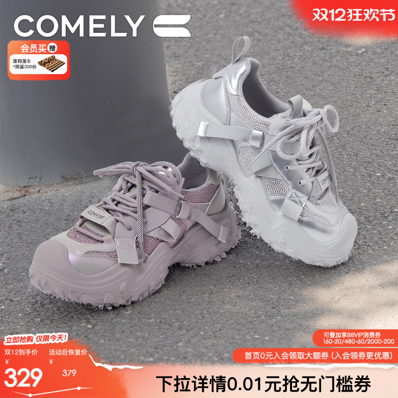 康莉厚底老爹鞋时尚休闲鞋