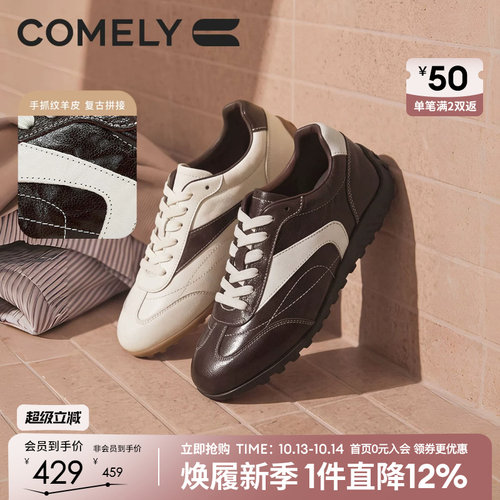 康莉羊皮软底小白鞋女2026秋季新款复古运动慢跑鞋咖色阿甘德训鞋