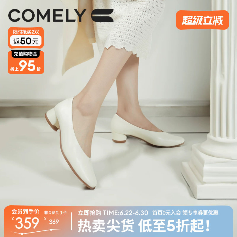 康莉羊皮高跟鞋女春秋新款真皮粗跟时尚圆头通勤裸色浅口单鞋皮鞋