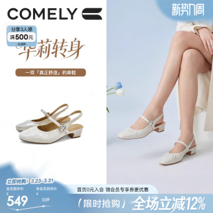 商场同款 康莉牛皮包头凉鞋 中低跟后空单鞋 新款 62130 女2026夏季