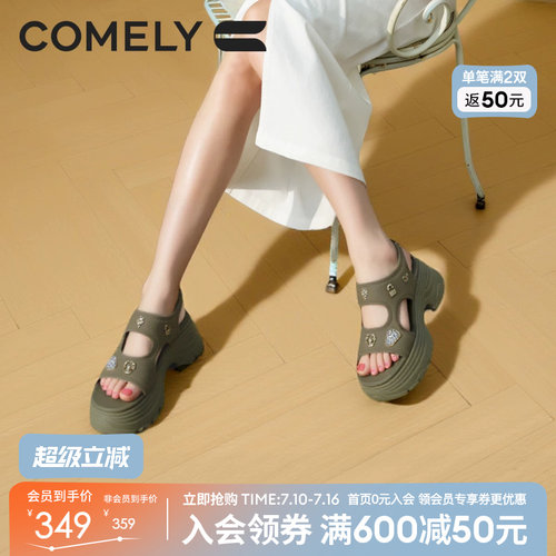 康莉2025夏款新款厚底运动凉鞋