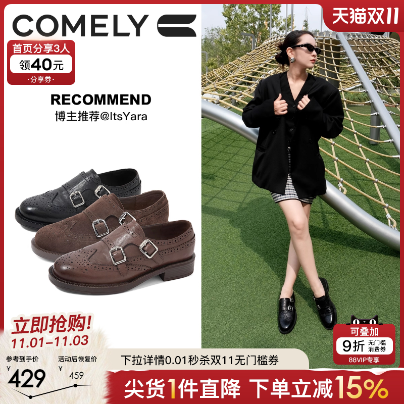 康莉真皮小皮鞋女秋冬新款牛皮复古英伦风棕色小皮鞋系布洛克鞋子