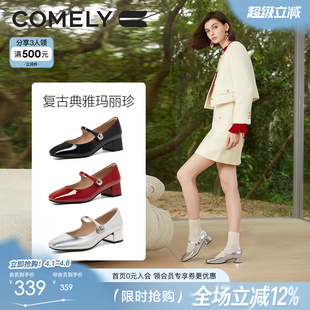 康莉商场新款 漆皮复古银色玛丽珍鞋 女春秋真皮粗跟单鞋 丁儿同款