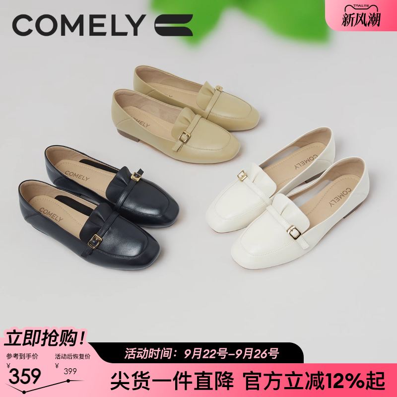 康莉羊皮乐福鞋女平底25年春季新款商场同款真皮复古经典软底鞋子