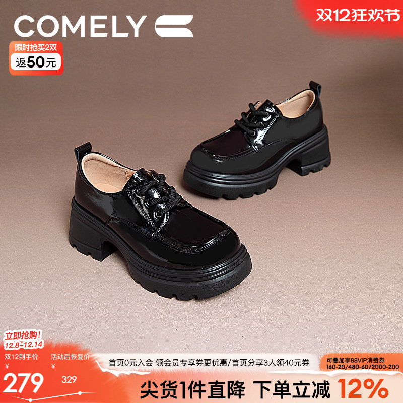 康莉小皮鞋复古系带单鞋