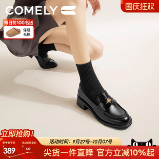 增高金幣小皮鞋 章若楠同款 康莉厚底樂福鞋 女24年秋冬商場新款 子 鞋