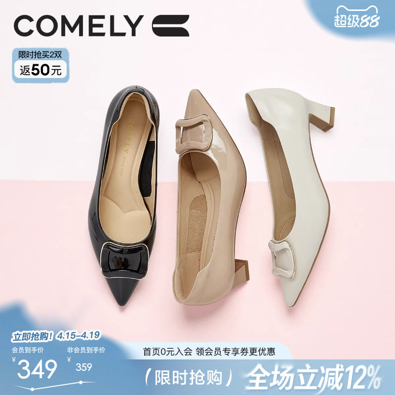 康莉2026春季新款高跟鞋女气质高级不累脚粗跟尖头单鞋好看的鞋子