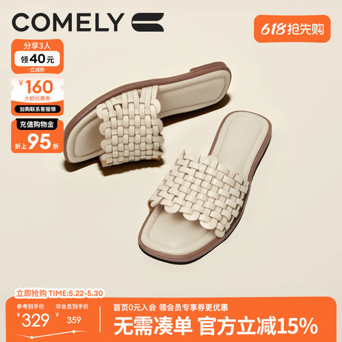 康莉牛皮编织拖鞋夏季新款