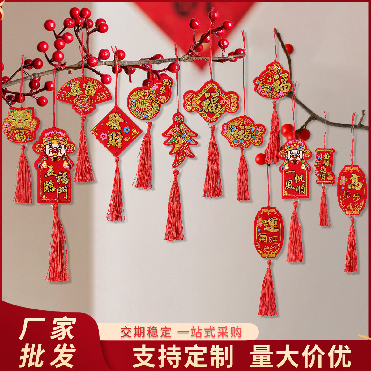 植绒小挂饰盆景装饰布置春节元旦发财树小灯笼过年布