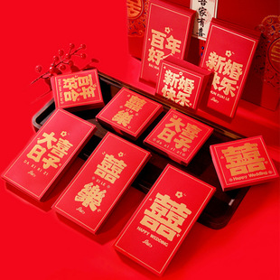 新款印章风红包个性创意婚礼改口红包袋喜字千元利是封婚庆用品发