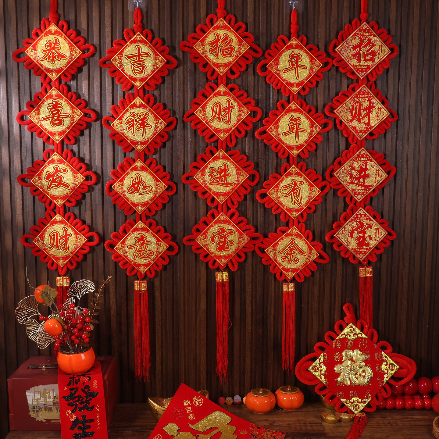 新年装饰中国结喜庆挂饰吉祥如意
