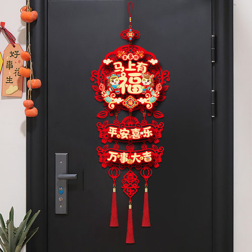 马年新年装饰植绒布挂件过年春节