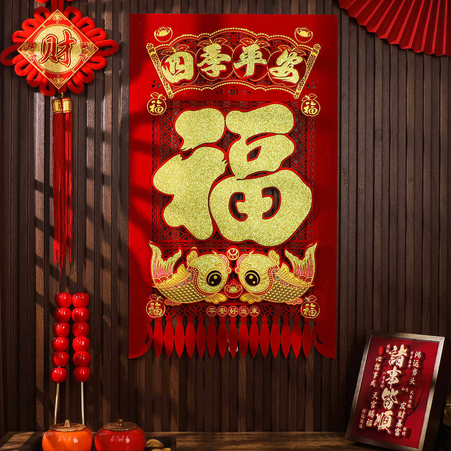 马年春节新年装饰过年掉钱剪纸福字吊钱窗花玻璃贴门钱植绒布挂钱