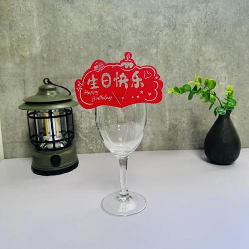 50张酒店餐厅生日装饰酒杯插卡