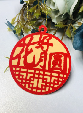 热卖中秋月饼盒吊牌礼品包装木牌节日装饰挂件刻字LOGO标签铭牌