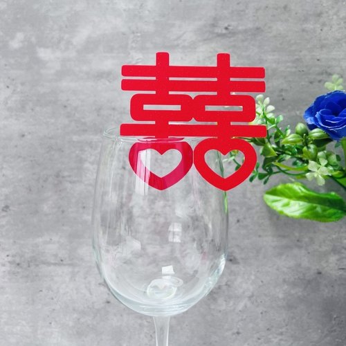 幸福时光席位卡喜字红酒杯插卡