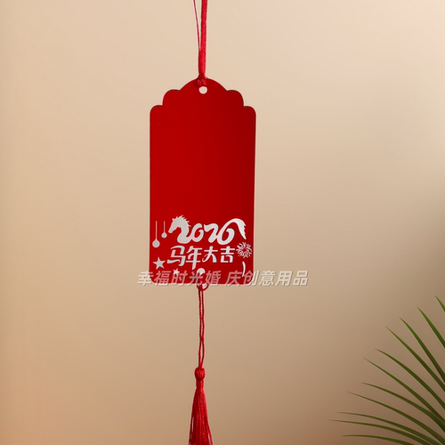 幸福时光贺卡新年元旦许愿卡装饰