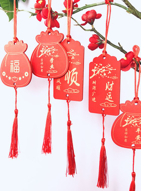 红色木许愿祝福心愿树留言吊牌