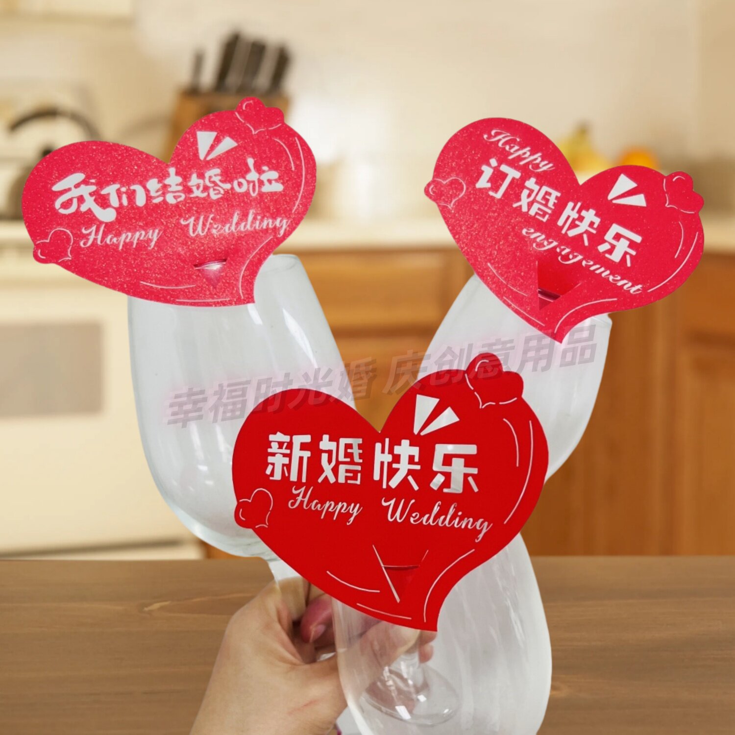 2025新款热稍婚庆结婚订婚宴酒席装饰酒杯插卡座位卡席位卡定制