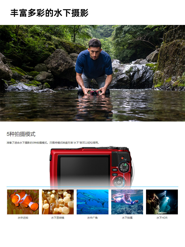 OLYMPUS|OLYMPUS TG-7 방수 다이빙 디지털 카메라 카드 기계 TG6 업그레이드 버전 TG7 매크로