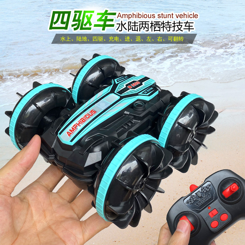 水陆两栖特技四驱遥控车可充电耐摔赛车男孩礼物越野小汽车玩具船