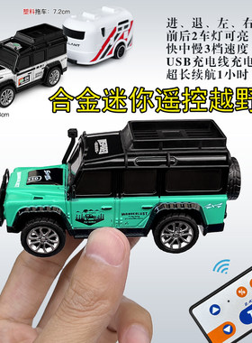 合金164迷你遥控越野小赛车玩具