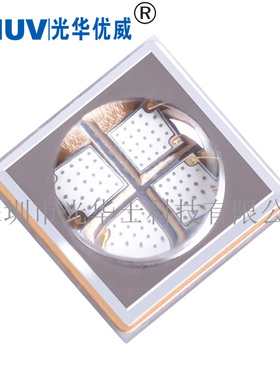 UVLED灯固化光源6868大功率12W紫光灯珠365nm385nm395nm固化光源