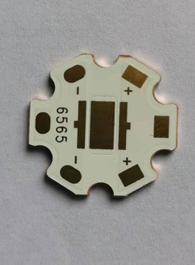 6565铜基板6868灯珠线路板7070光源uvled紫外线光源梅花板20mm