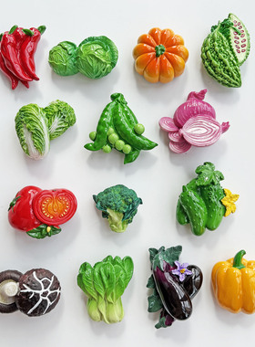 买6免1创意3D立体仿真绿色蔬菜磁性树脂冰箱贴厨房装饰萝卜吸铁石